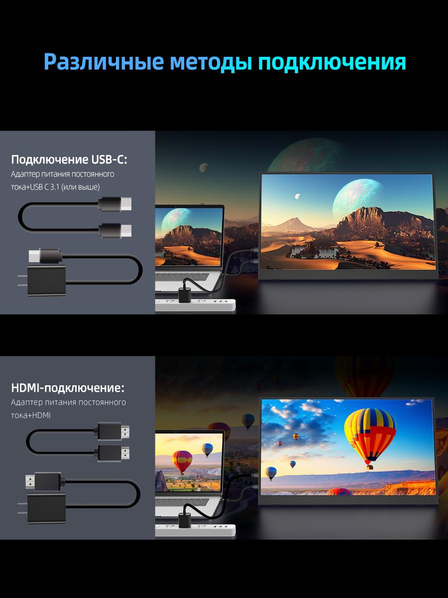 UPERFECT 17.3 inches 144Hz Portable Monitor 105.4% sRGB Full-featured Type-C port for one-cable device connection Immersive large-screen gaming experience Portable model with built-in stand Enable a second screen