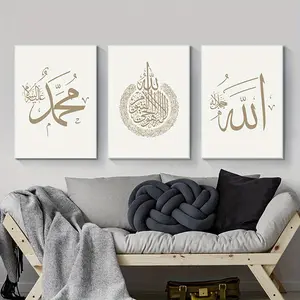 New Framed 3 Piece Allah Canvas Wall Art Muslim Mural Quotes Canvas Print Islamic Poster Classic Arabic Calligraphy Poster Print Wall Art For Living Room Decoration Pictur Ornaments Artistic