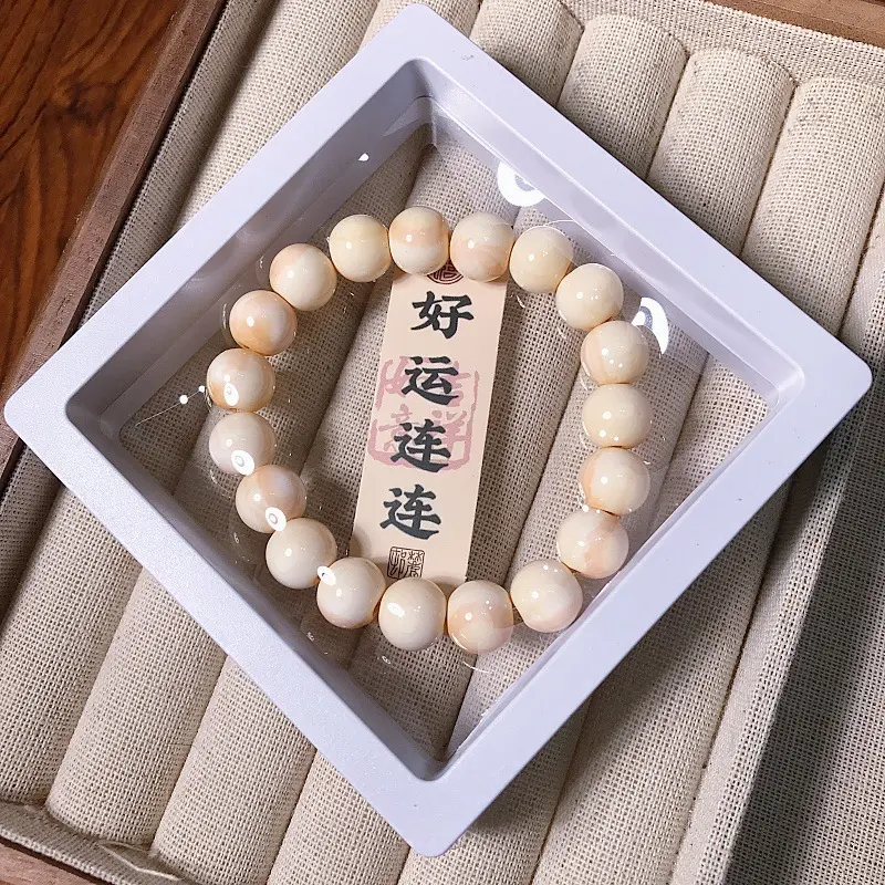 K-74 beige gradient bracelet [boxed with card]