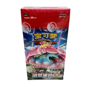 【Card Lobby】Pokemon TCG Sword&Shield 5.0 “Mao” Simplified Chinese CS3aC Booster Box
