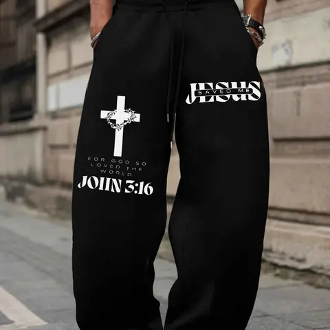 Unisex "JESUS SAVED ME" Christian Faith Oversized Sweatpants – Black & White Print, Gospel Streetwear Aesthetic, Soft Fleece Fabric, Relaxed Baggy Fit, Perfect for Faith & Style Fans, Durable High-Quality Print, Ideal for Daily Wear/Church Events