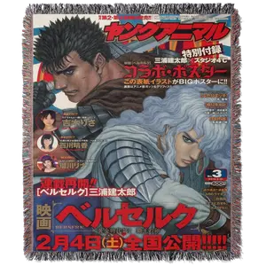 Hero Woven Blanket Tapestry | Anime Room Decor | TikTok Viral Tapestry | Otaku Wall Art