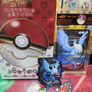 Qiyuan 151 Collection