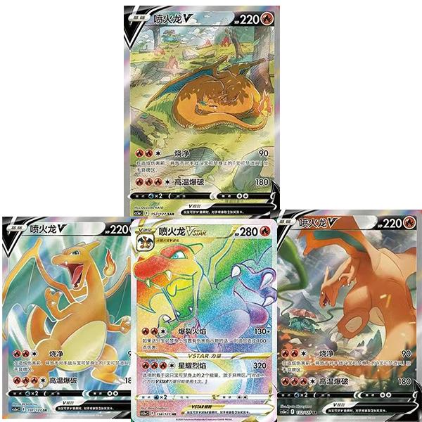 Pokemon Chinese Sword & Shield CS5ac Brave Stars "Mei" Jumbo Booster BoxSealed - Shiny Eevee