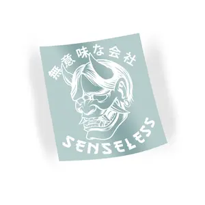 Oni Mask Vinyl Car Sticker (8in)