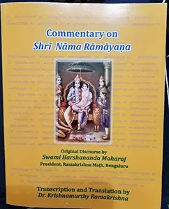 USED-Commentary on Nama Ramayana by Krishnamurthy Ramakrishna (Paperback)