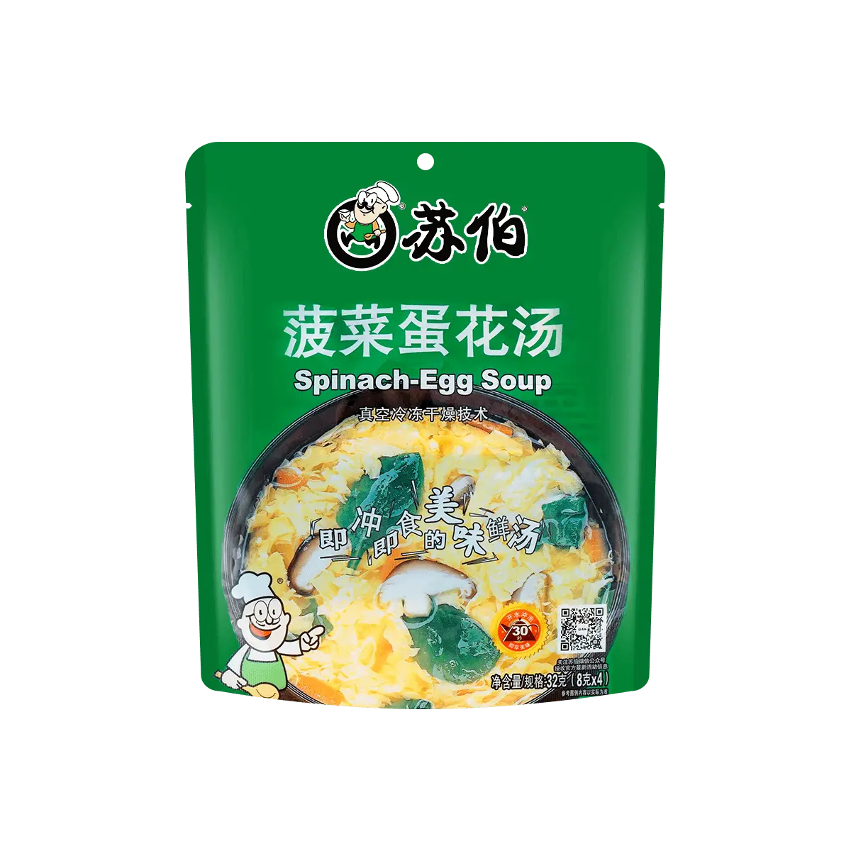 SUBO Spinach & Egg Soup - Freeze-Dried Instant Soup, 4 Servings* 0.28oz