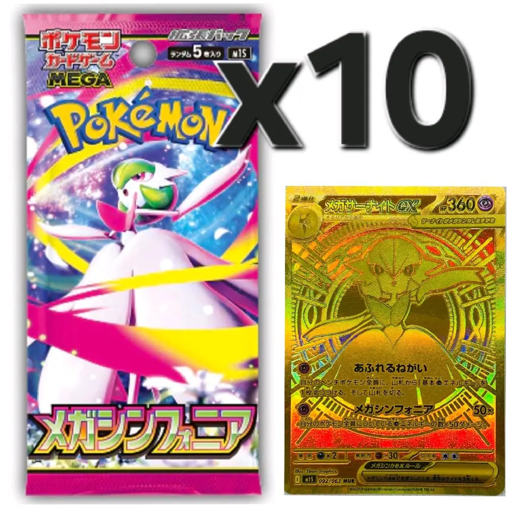 Mega Symphonia 10 Pack (Korean Pokemon)