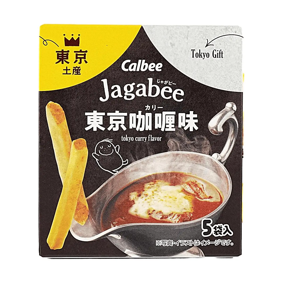 Calbee Jagabee Potato Snacks - Tokyo Curry Flavor (5 Bags) - Thick-Cut Crispy Fries, Japan Limited Edition