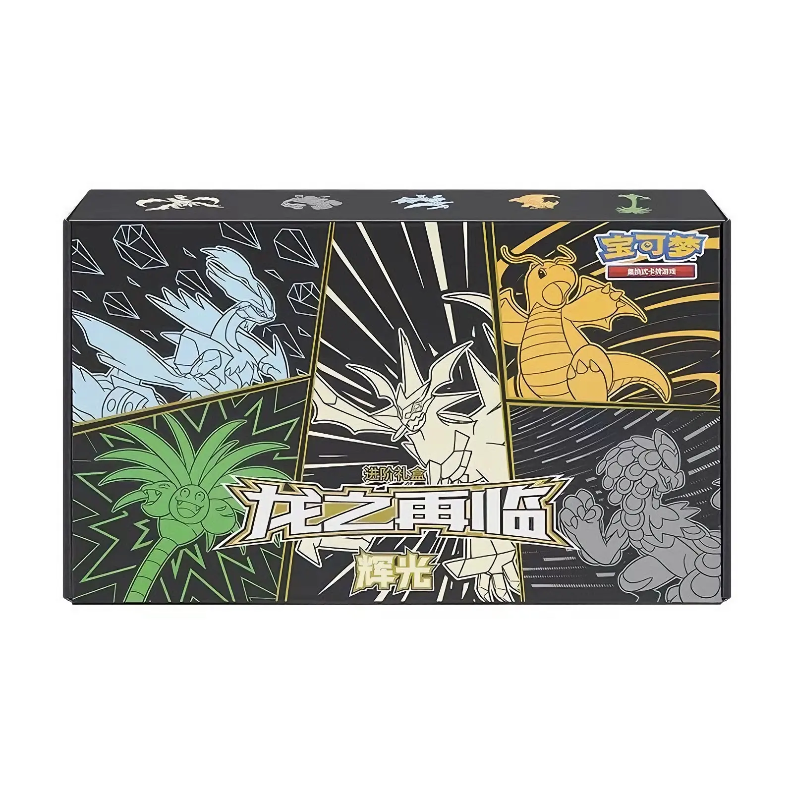 Pokémon Dragon's Return "Ultra Necrozma" Advance Gift Box (S-Chinese) Premium Booster Box Sealed Booster Box