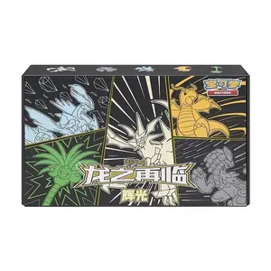 Pokémon Dragon's Return "Ultra Necrozma" Advance Gift Box (S-Chinese) Premium Booster Box Sealed Booster Box