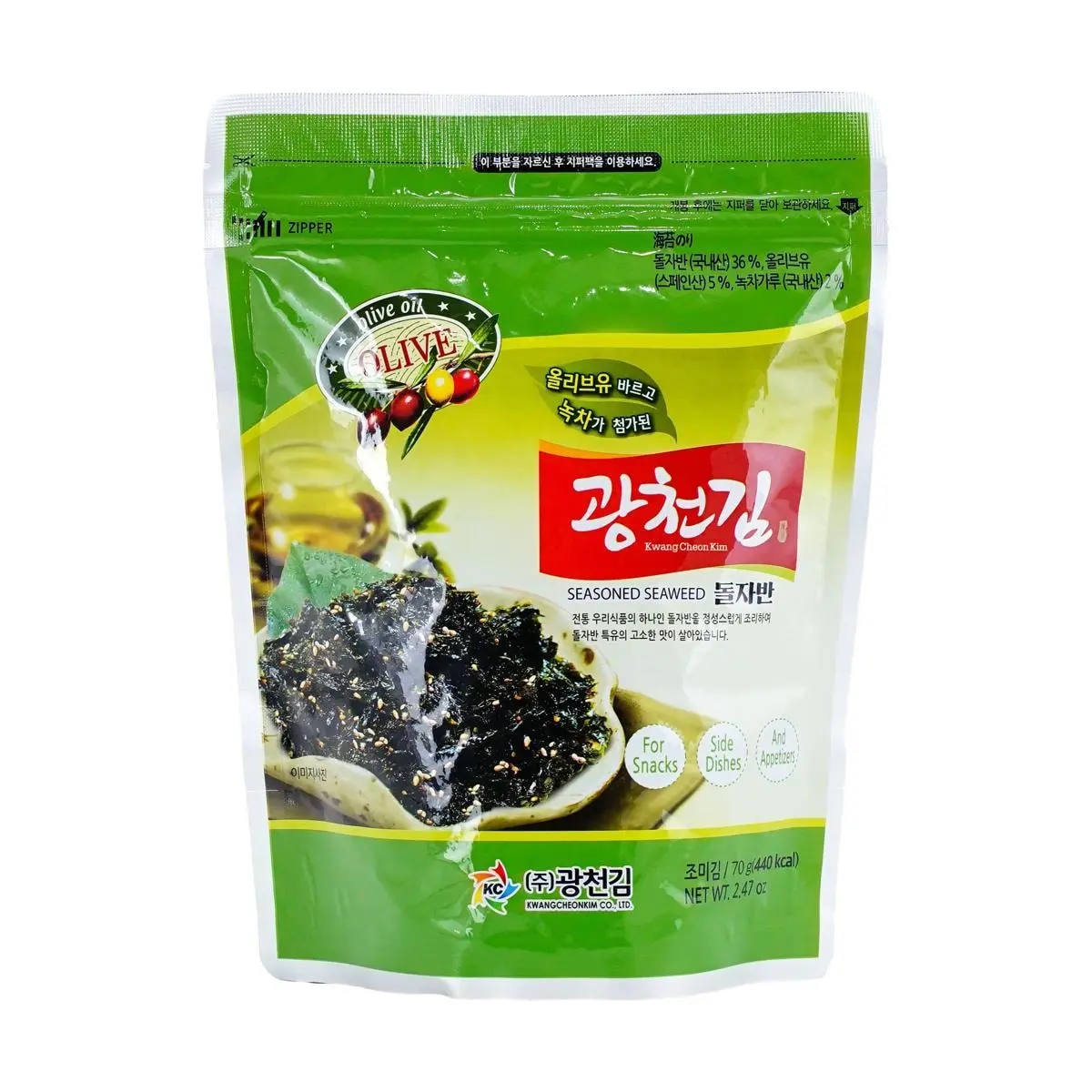 Kwangcheonkim Korean Roasted Seaweed Flakes with Olive Oil - Savory Gim for Bibimbap & Rice Topping (70g)
