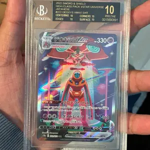 Deoxys VMAX VSTAR Universe JPN SAR #222 BGS 10 BLACK LABEL (VERY LOW POP)
