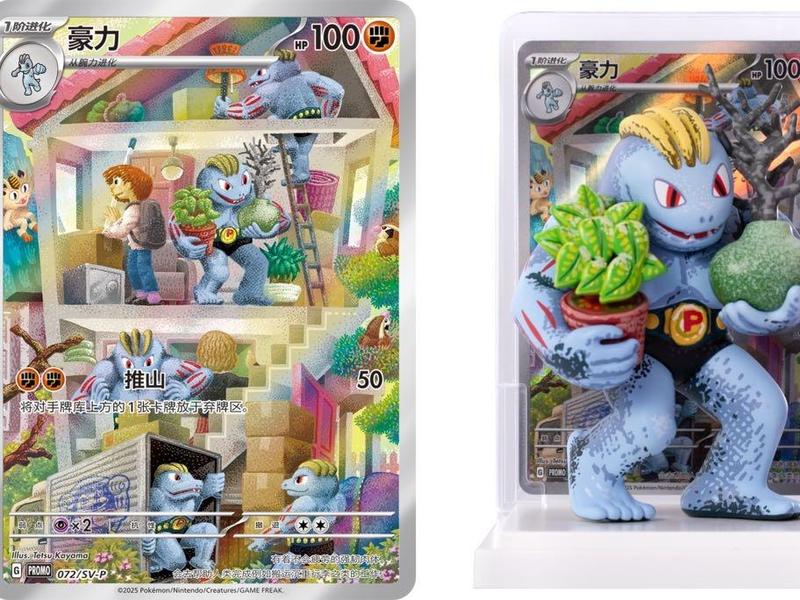Pokemon TCG S-Chinese 2025 Exclusive 151 Figurine Set