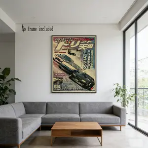 Vintage Japanese Anime Racing Art Print Poster, Frameless Wall Decor for Living Room, Bedroom, Office, Restaurant, Bar, Perfect Gift