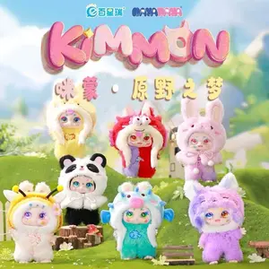 KIMMON Wilderness  Dream Plush Blind Box