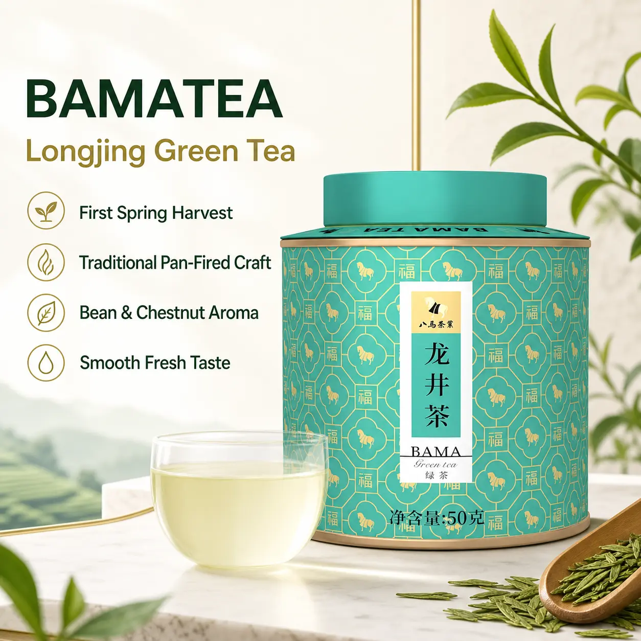 BAMATEA Premium Longjing Green Tea Dragonwell Loose Leaf Tea, 50g (1.76oz) | Yuezhou Origin Chinese Green Tea • First Spring Harvest • Traditional Pan-Fired Craft • Sweet Chestnut Aroma & Fresh Smooth Taste • Airtight Tea Tin