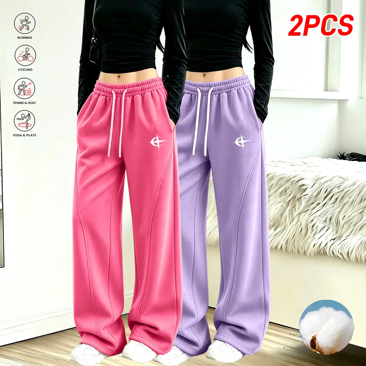 Women’s 2-pack casual wide-leg pants for spring/autumn, elastic waistband – loose fit with medium stretch cotton fabric, machine washable; suitable for casual wear, jogging, and home use; mid-stretch long pants.