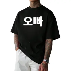 Men's Korean Oppa written in Hangul T-Shirt - 100% Pure Casual Short Sleeve Tee with Korean Brother Graphic, Round Neck Korean Language Top for K-Drama Fans & Casual Attire