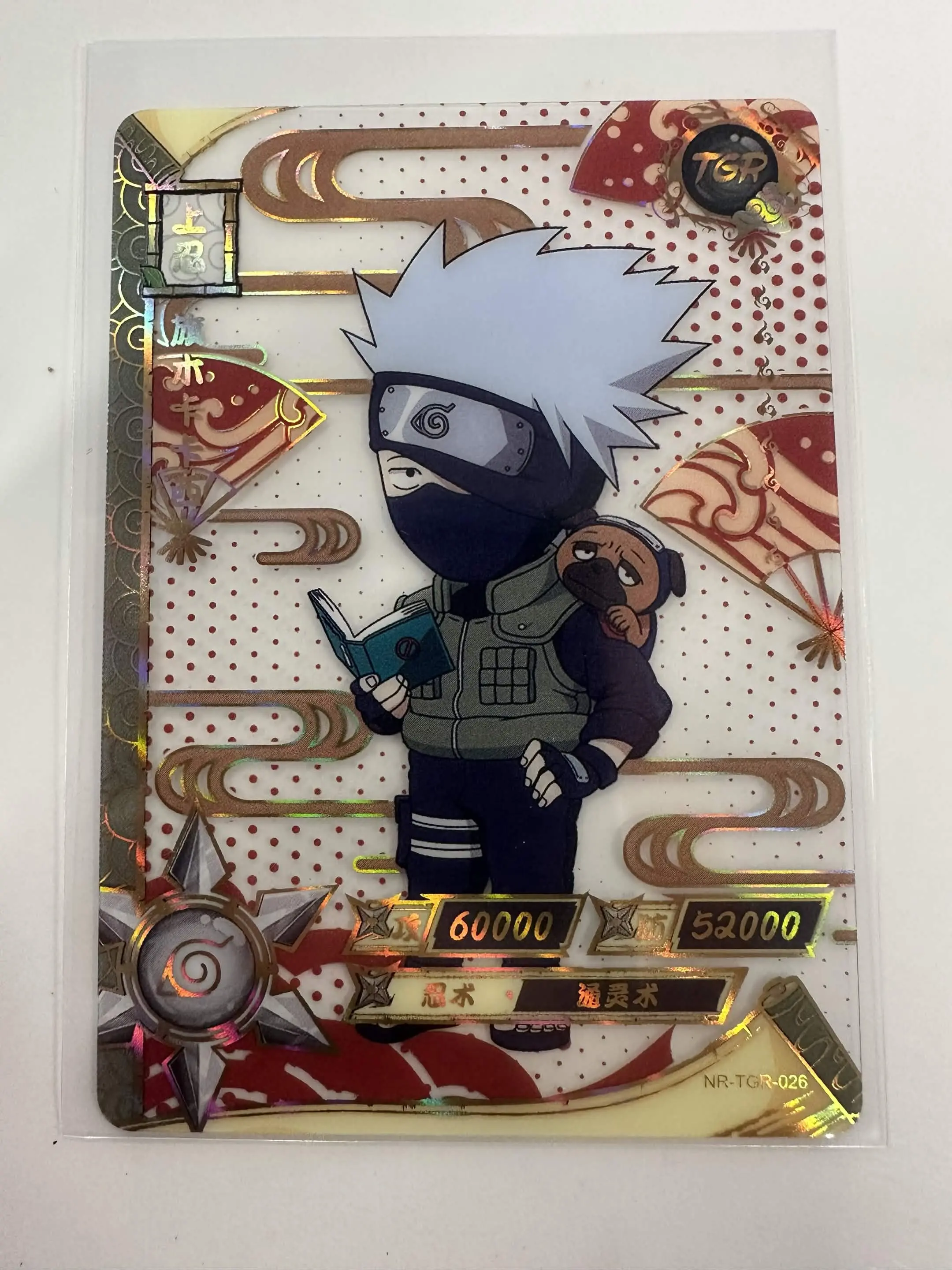 Kakashi - Naruto Trading Card - TGR - Kayou - NR-TGR-026