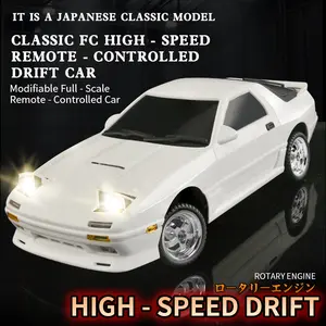 Landa LD1802 Rear-Wheel Drive RX7-FC3S Drift RC Car 1/18 Model Flip Remote Control Toy Car
