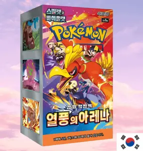 Pokemon Heat Wave Arena Booster Box (KR) - 30 Packs