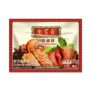 2 Pack ZIJIALU Chongqing Secret Recipe Sichuan Flavor Braised Seasoning Mix 60g - Authentic Chinese Spice Blend for Home Cooking