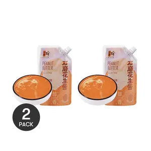 FRESHIPPO Stone Ground Peanut Butter 200g - Perfect for Dipping, Noodles & Hot Pot Sauce | 2 Pack