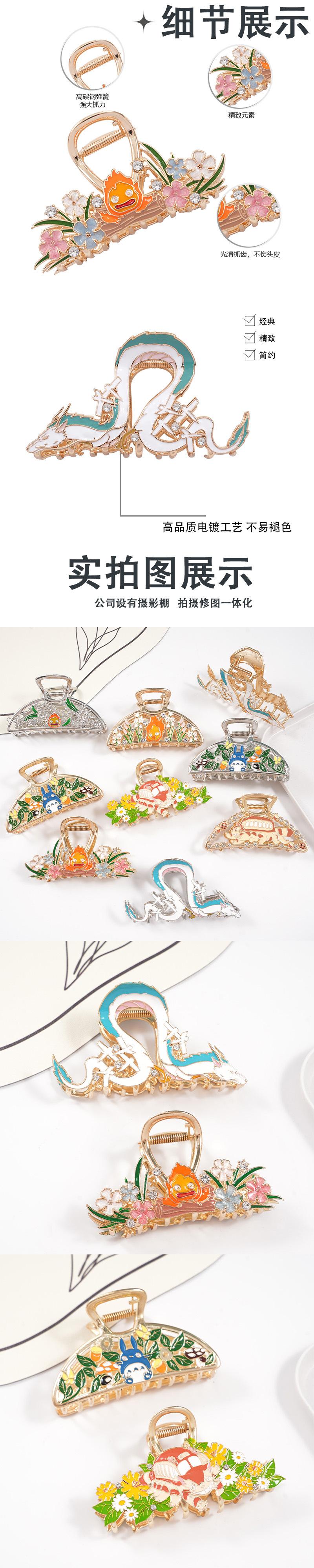 NC Cute Creative Cartoon Hair Claw Alloy Metal Dragon Hair Claws Japanese Fashion Claw Clip Hair Accessories for Women Girls