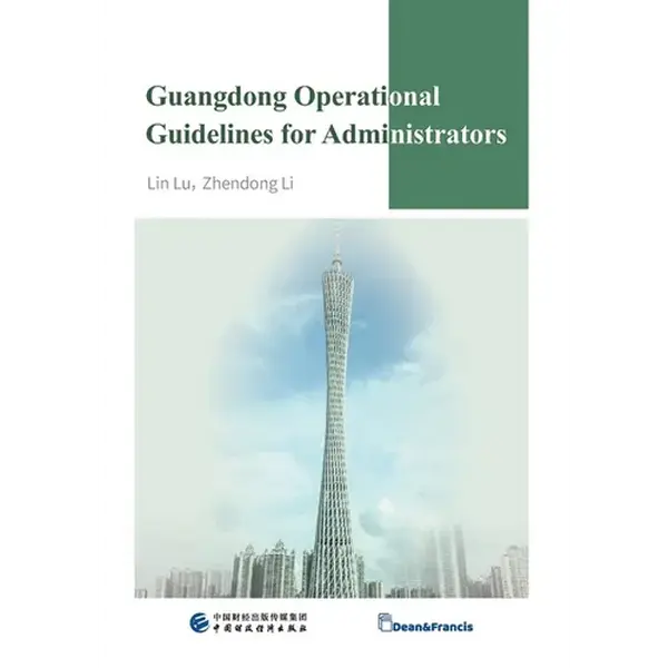 Guangdong Operational Guidelines for Administrators - Paperback