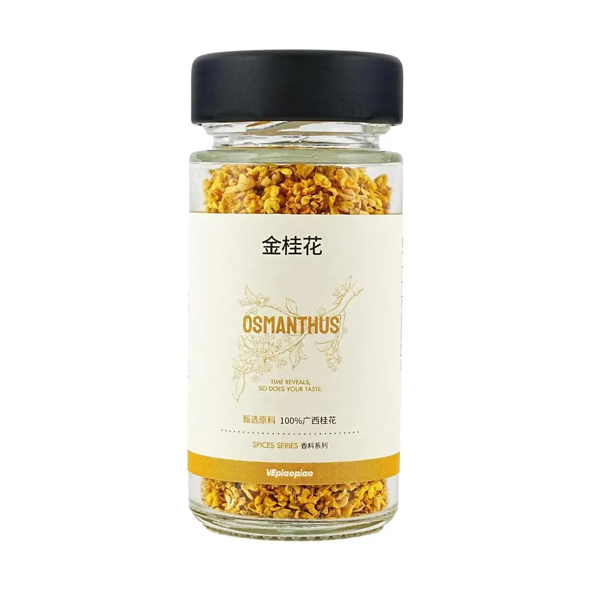 VEpiaopiao Osmanthus Flowers for Tea & Baking - 8g Dried Golden Osmanthus Buds, Natural Fragrance, No Additives, Gluten-Free, Vegan