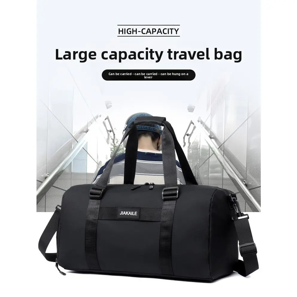 Dry and wet separation sports fitness bag men and women business trip short travel bag large capacity trend fashion messenger bag