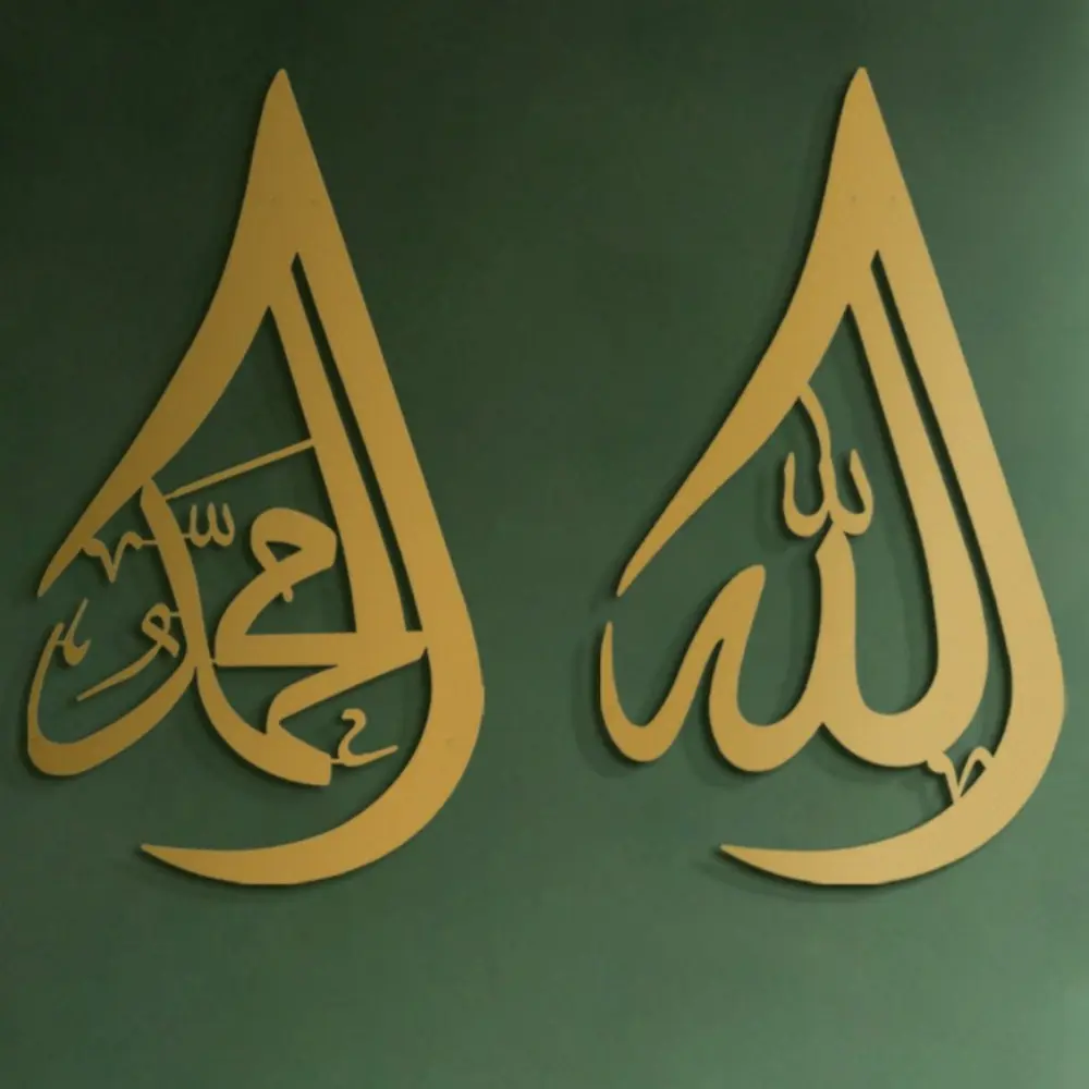Ramadan Tear Drop Metal Wall Art - Allah & Muhammad Arabic Calligraphy, Premium Islamic Decor for Home & Mosque, Spiritual Eid Mubarak Gift with Elegant Design