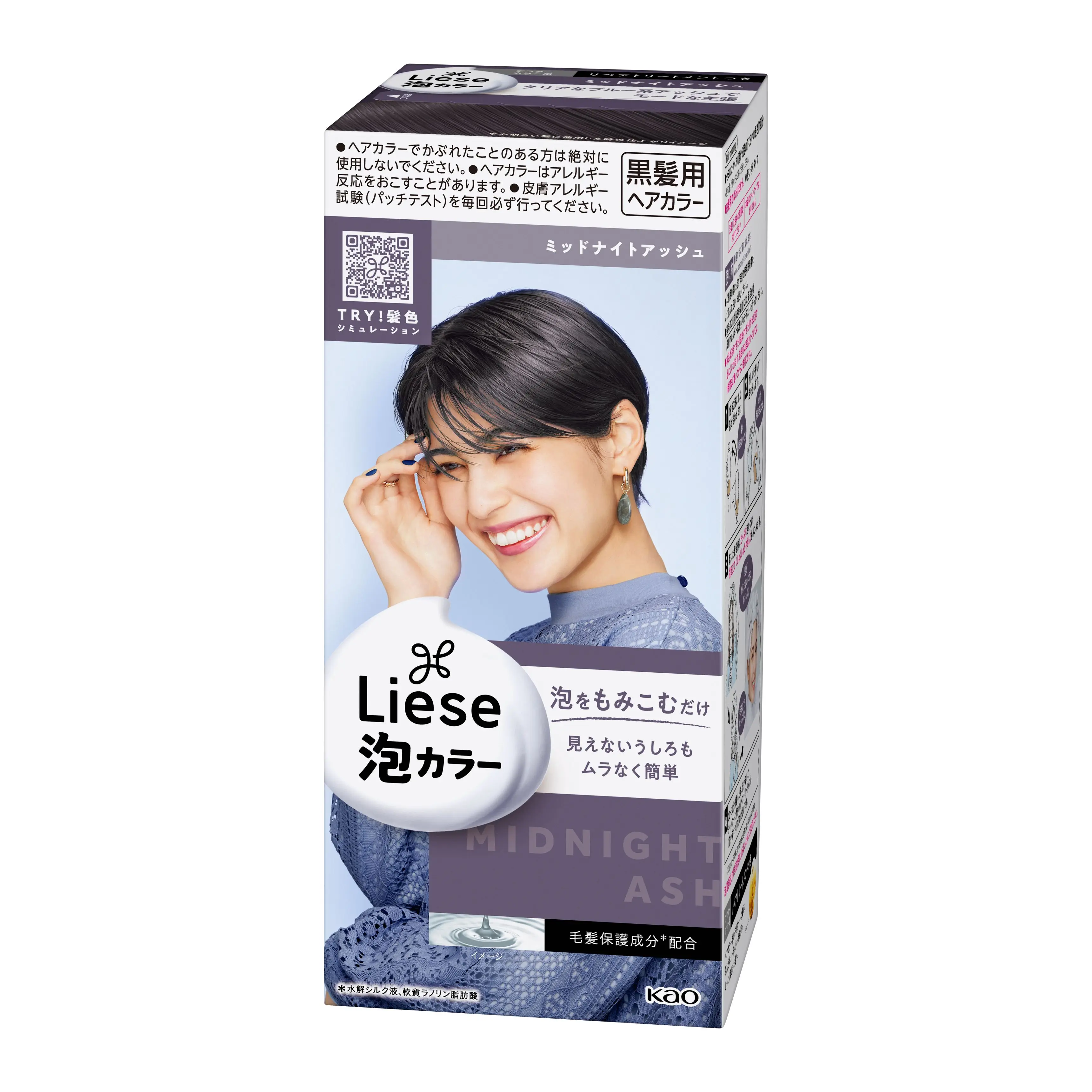 Kao Liese Prettia Bubble Hair Dye # Midnight Ash