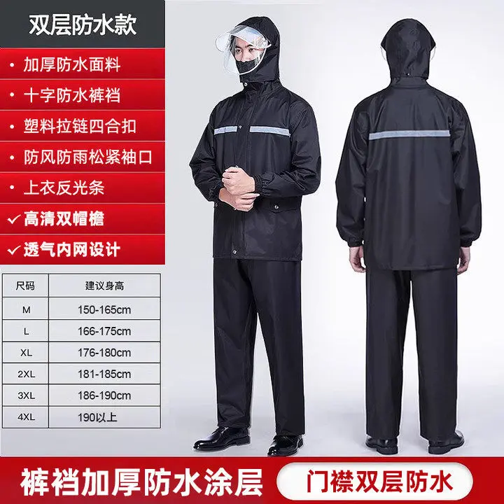 Black [Double layer Waterproof]   There