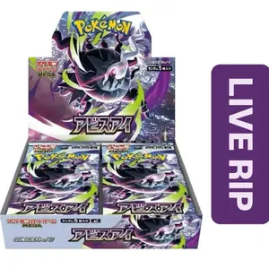 Abyss Eye Booster Box - M5: Abyss Eye (M5)  (LIVE RIP)