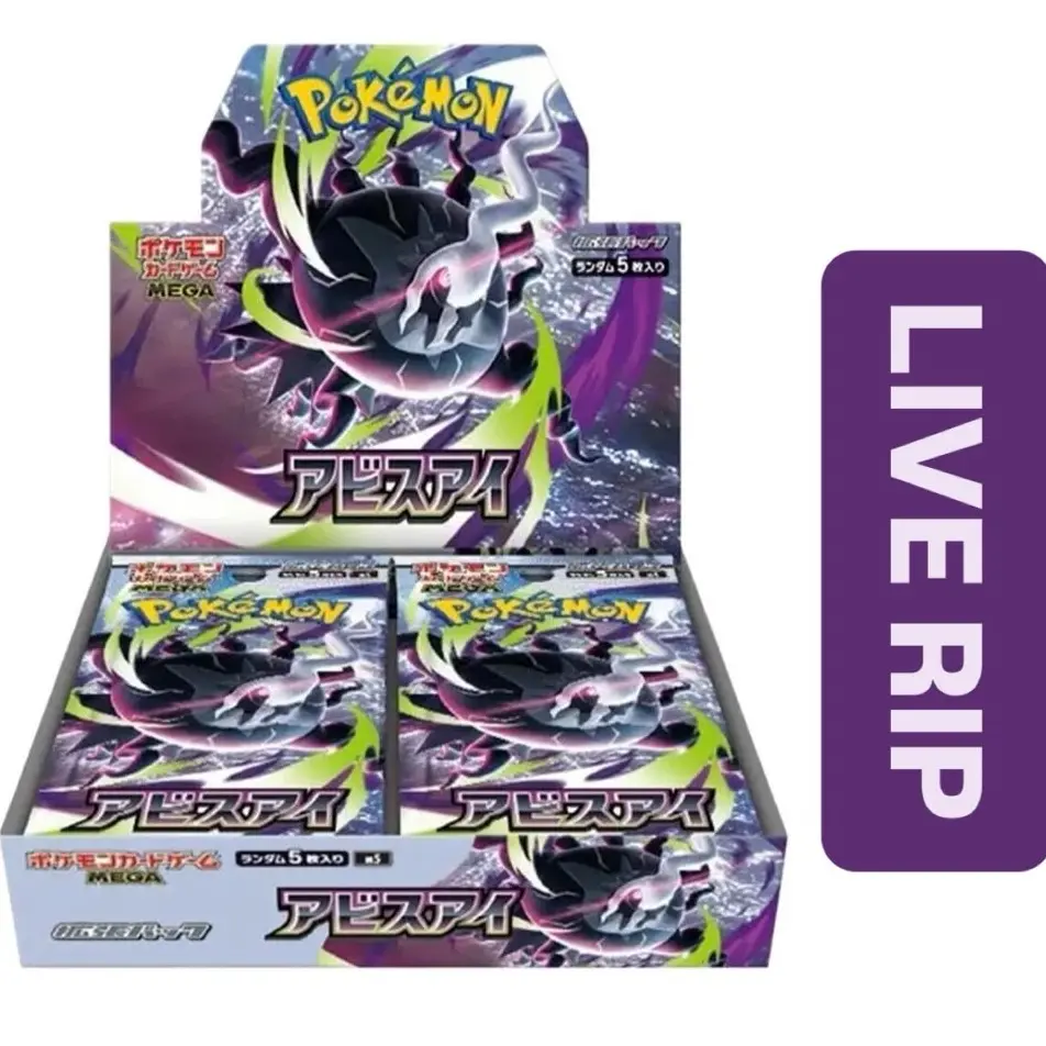 Abyss Eye Booster Box - M5: Abyss Eye (M5)  (LIVE RIP)