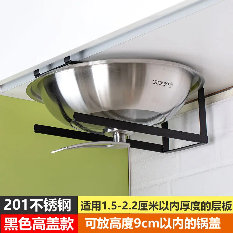 Black lid rack (with high lid) ♜☆