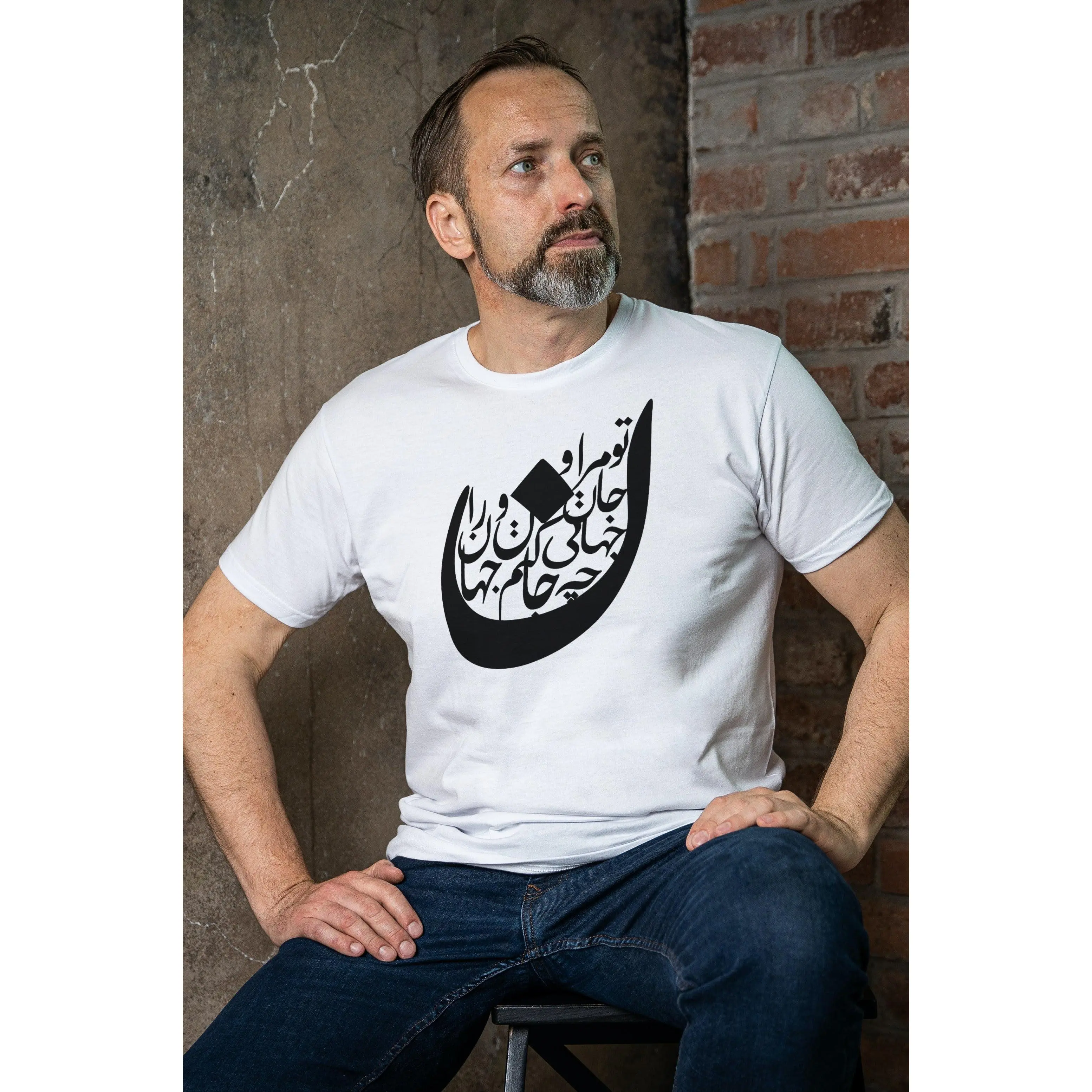 Noon Persian Poem T-Shirt – Unisex Farsi Calligraphy “Soul & World” Tee
