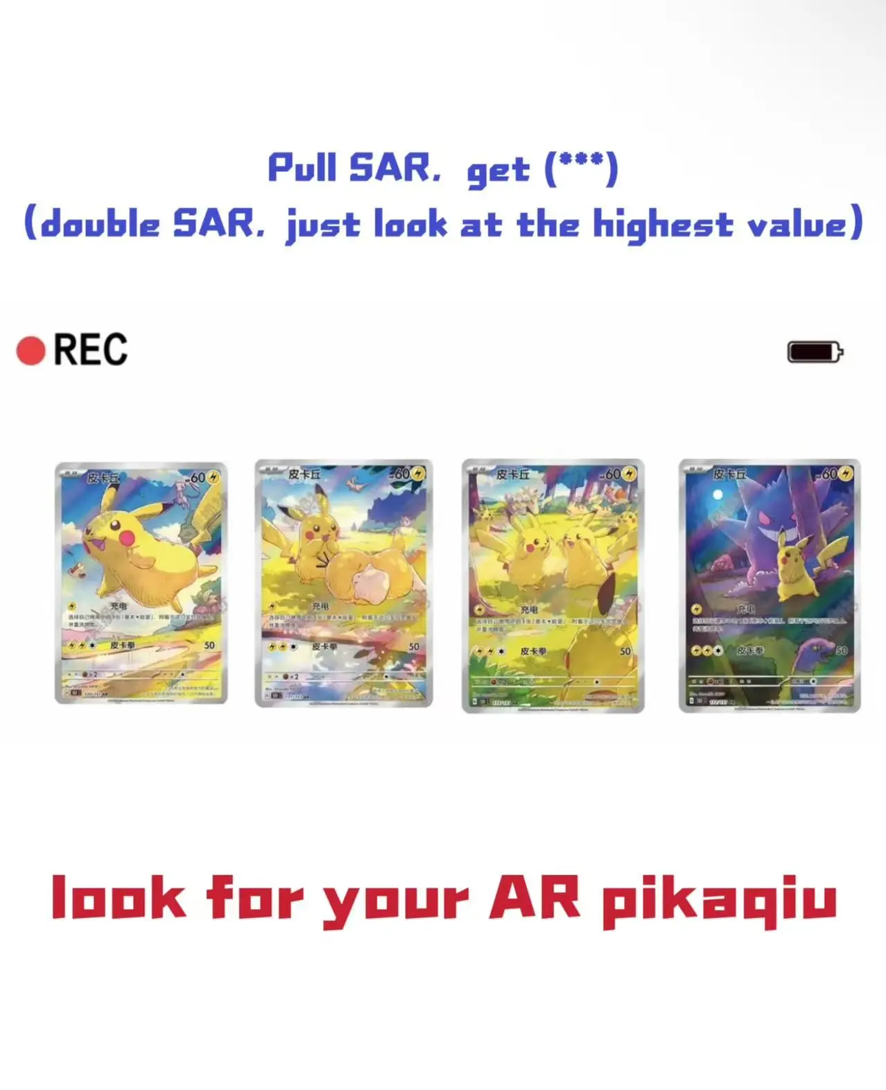 ( Form a team game ) Look for your AR pikaqiu