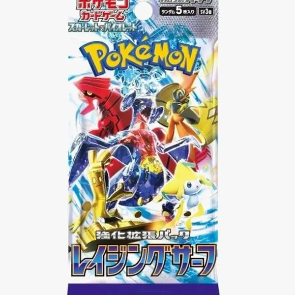 Raging Surf Booster Pack - (JP) - [SV3A]