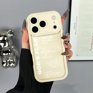 God's Plan Cross Faith Quote Philippians 4:13 Soft Phone Case compatible with iPhone17/16/15/14/13/12/11/X/XS pro max plusSamsungS22/S23/S24/S25/S21/S26/A13/A14/A15/A16/A17/A33/A34/A35/A36/A52/A53/A54/NOT shockproof protective elegant inspirational design