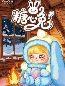 Mocici Sweet Bunny v2 Warm Whisper | 6+1 Hidden Plush Blind Box | Premium Soft Plush |