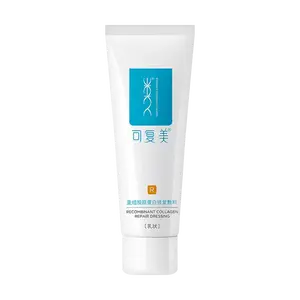 KOMFYMED Recombinant Collagen Repair Dressing Lotion 40g - Hydrating Sensitive Skin Anti Aging Cream Moisturizers for Postoperative & Damaged Skin Care