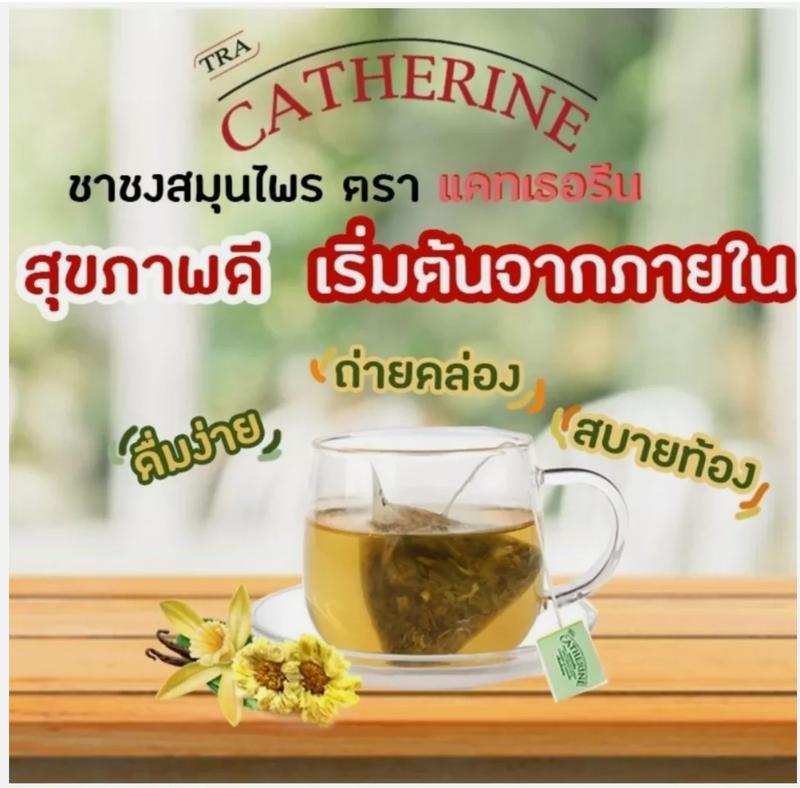 Chrysanthemum tea with Herbal infusion made with senna pods and senna leaves 32 tea bags helps boost vitality kidney natural blend natural herbal