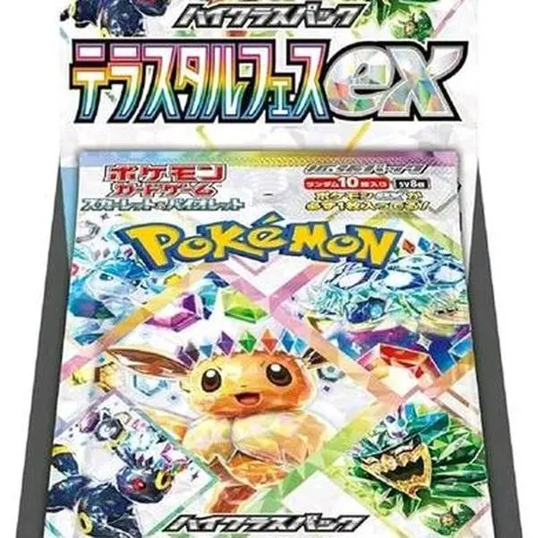 Pokemon Terestral Festival ex Japanese booster box