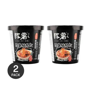 CHENSHU Spicy Sour Noodles Black Gold Edition 4.5oz Pack of 2 - Must Try!