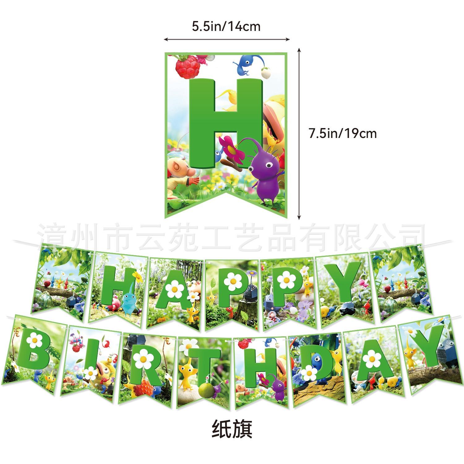 Party Supplies & Themed Decor Sets: Banners, Pennant Flags, Cake Toppers, and Balloons — Birthday Decorations That Create a Wonderful Atmosphere and Make for Beautiful, Joyful Photos.