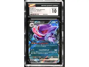 2024 Pokemon #047/071 Gengar ex Wild Force CGC 10