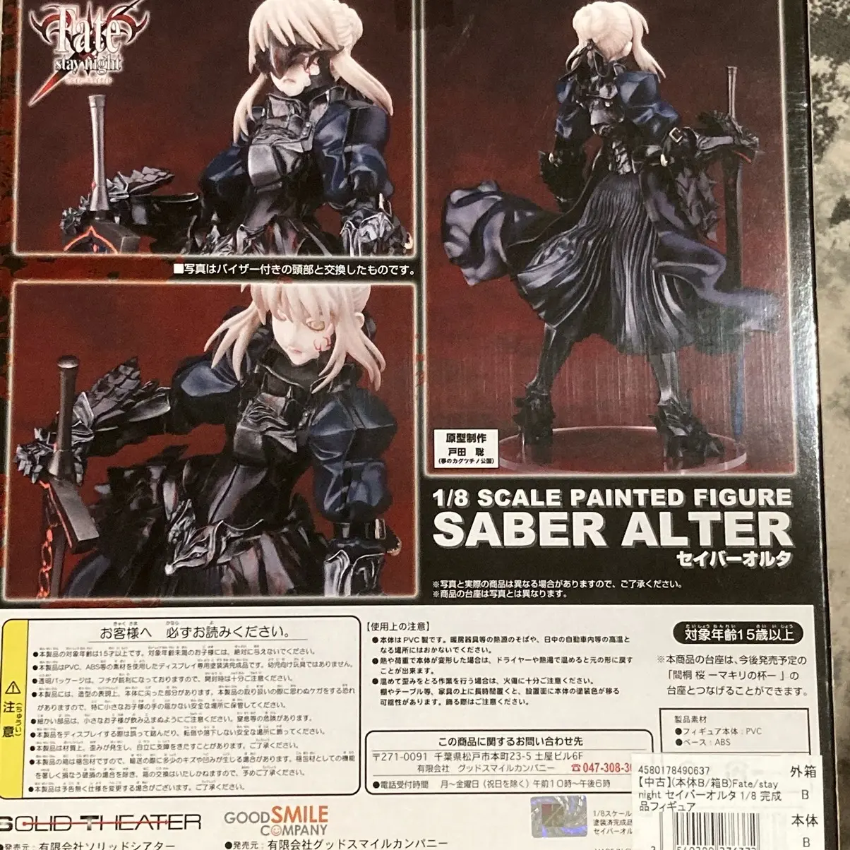 Fate⁄Stay Night Dark Black Saber Alter 1⁄8 Anime Figure Statu Fate 